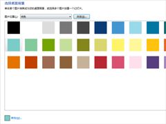 Win7老提示恢复Active Desktop怎么办？