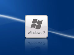 编辑带你学Windows7：程序运行轻松掌控