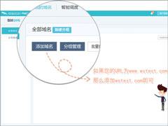 如何配置高防DNS服务？高防IP的配置方法介绍