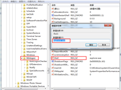 Windows操作系统桌面常遇故障解决方法