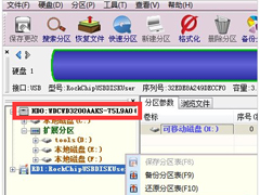Win7开机提示No bootable device怎么办？
