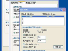 系统的虚拟内存为何不能设置成功呢