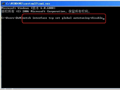解决Vista无法收邮件问题