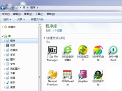 Win7新功能之库详细介绍