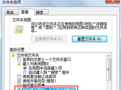 Win7系统如何删除Thumbs.db？