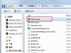 Win7电脑语言栏不见了怎么解决？