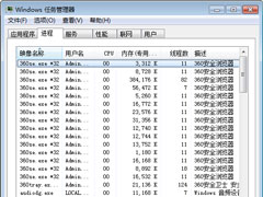 tintsetp.exe是什么进程？tintsetp.exe进程能关闭吗？