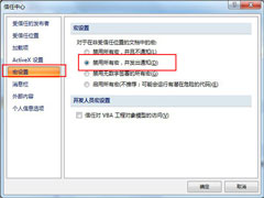 Excel VBA是什么？Excel VBA能做些什么？