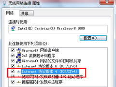 Win7怎么把电脑变成无线路由器？