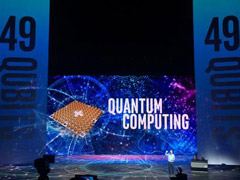 Intel CES2018宣布：已交付首个49量子位量子计算测试芯片