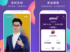 冲顶大会怎么复活？冲顶大会复活的方法