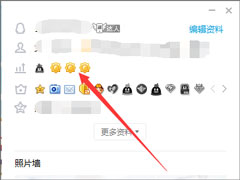 qq等级有什么用？qq等级有什么特权？