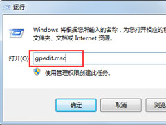 Win7局域网无法访问如何解决？