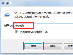 Win7系统IE图标删不掉如何解决？