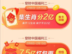 今日头条红包在哪领取？今日头条红包活动介绍