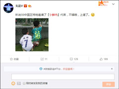 入乡随俗？传三星中国将为新旗舰Galaxy S9邀请代言人