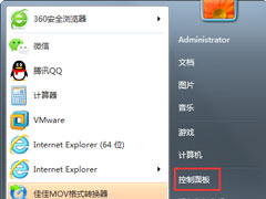 Win7怎么设置不待机？Win7设置不待机的方法