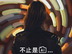 不止是AI相机！小米官方自曝MIX 2S重磅升级