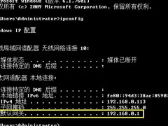 Win7系统用路由器上网慢如何解决？
