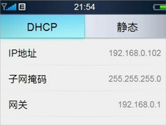 Win7如何用笔记本建立wifi热点？