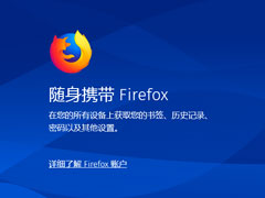 Win7系统火狐浏览器禁用javascript的方法