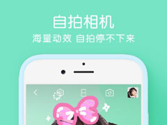 动态p图软件有哪些？2018比较火的动态p图软件推荐