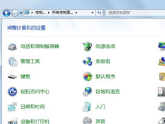 Win7怎么创建宽带连接？Win7创建宽带连接的方法