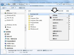 bootsqm.dat是什么文件？bootsqm.dat可以删除吗？