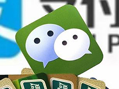 支付宝和微信二维码怎么合并成一个二维码？