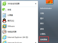 Win7刷新率怎么调？Win7屏幕刷新率设置方法