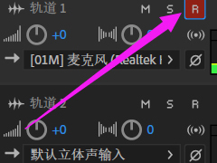Audition CC录音操作方法教程