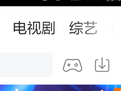 腾讯视频APP怎么清除缓存视频？腾讯视频APP缓存视频清除方法