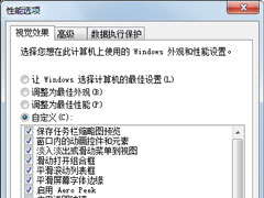 Win7如何去掉桌面图标的阴影？Win7去掉桌面图标阴影的方法