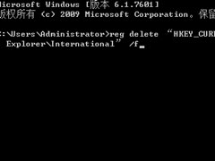 Win7系统网页字体大小如何设置？Win7系统网页字体大小的设置方法