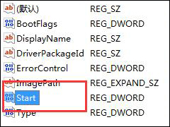 Win7插入U盘任务栏托盘不显示安全删除硬件图标解决方法