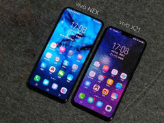 买vivo NEX还是X21？vivo X21和vivo NEX区别对比