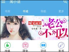 淘小说APP怎么缓存小说 淘小说APP缓存小说方法