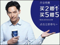 luckin coffee领取免费咖啡的具体操作流程