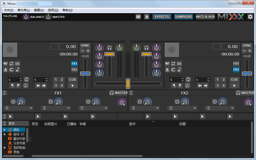 Mixxx