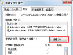 Win7文件夹无法访问如何解决？Win7文件夹无法访问的解决方法