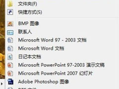 Win7 Windows.old怎么删除？Win7删除Windows.old文件的方法