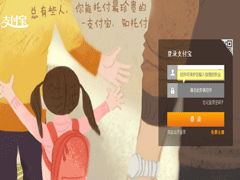 支付宝红包在哪？支付宝红包如何用？