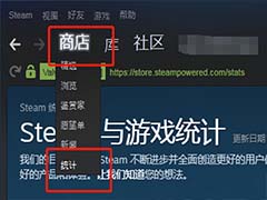 Steam游戏在线人数怎么查看