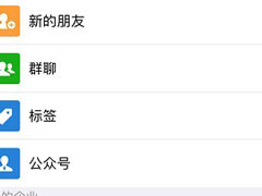 微信怎么设置独立密码？微信设置独立密码的方法