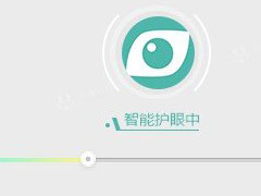 电脑的护眼宝不能使用怎么办？护眼宝pc版用不了解决方法