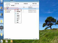 百度网盘下载速度只有几K怎么办？百度网盘下载速度的解决办法