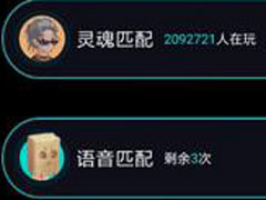 soul中怎么将瞬间动态置顶？soul中将瞬间动态置顶的方法