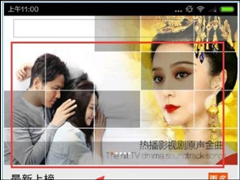 微铃APP怎么下载铃声？微铃APP下载铃声的方法