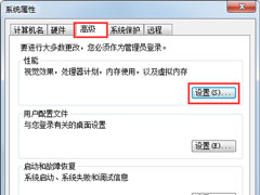 Win7系统提示“存储空间不足，无法处理此命令”怎么办？