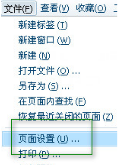 kk录像机如何使用 kk录像机使用方法
